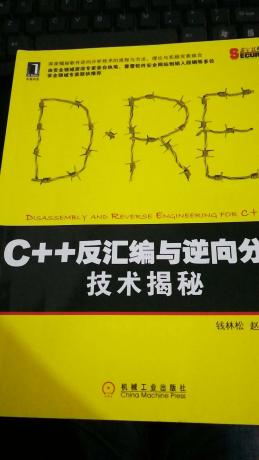 C++反汇编.jpg